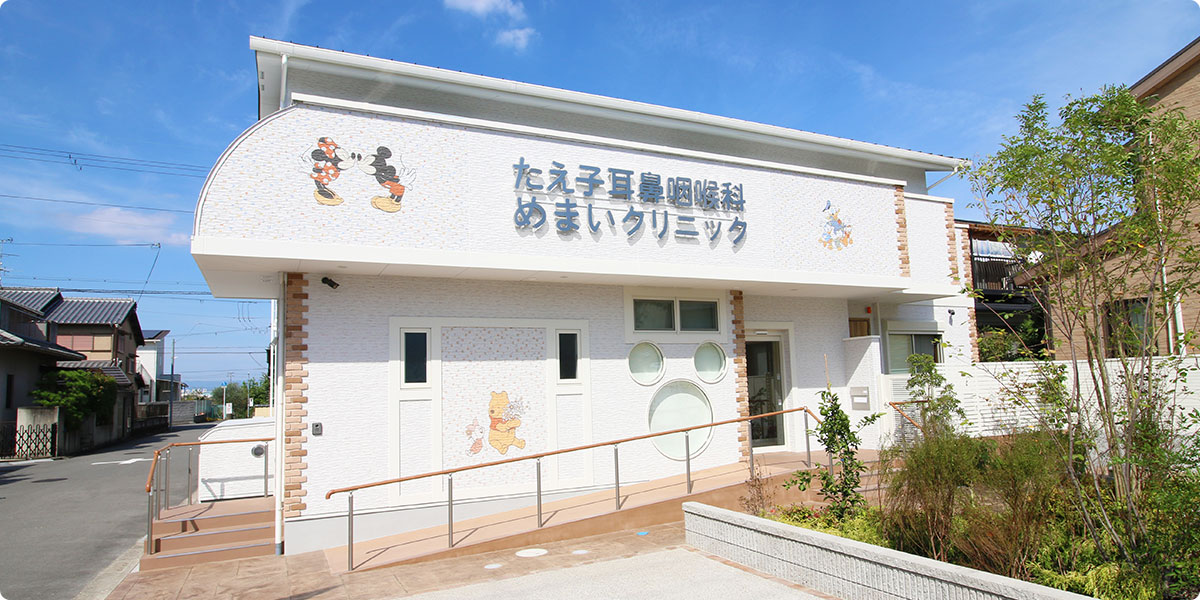 メインビジュアル